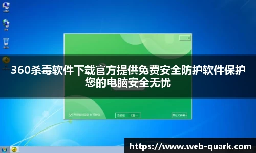 官网