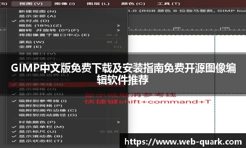 官网
