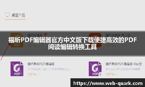 网页版