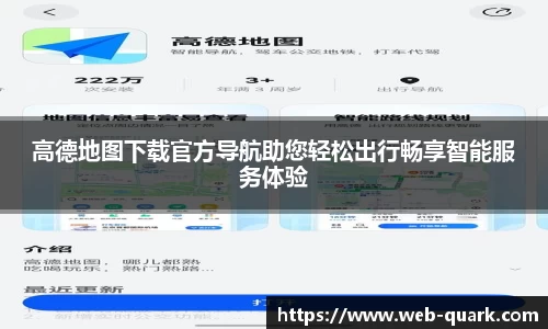 网页版