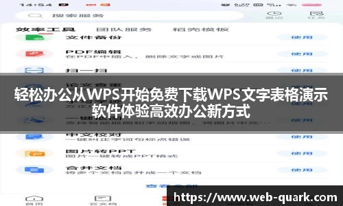官网